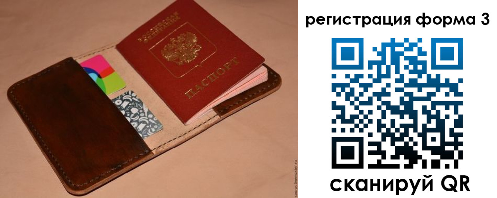 прописка поиск в Тамбове