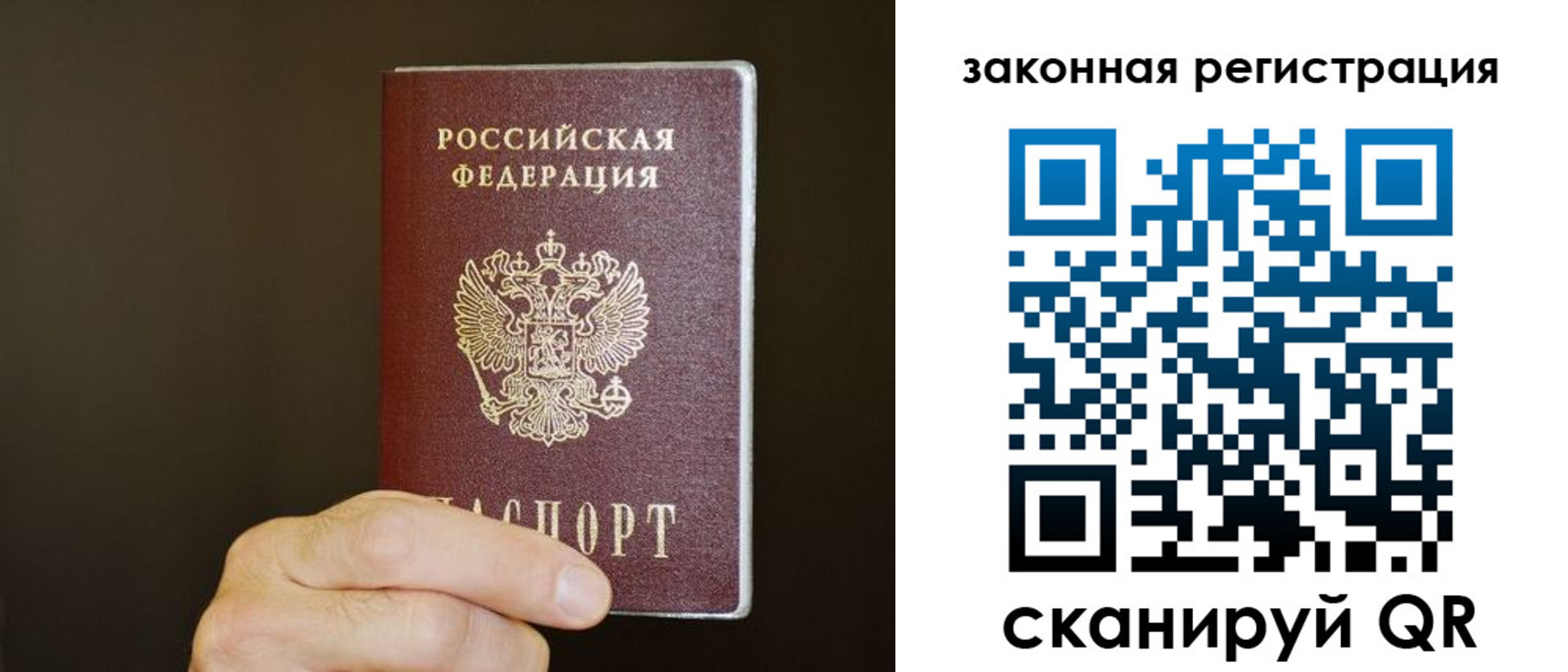 прописка регистрация в Тамбове